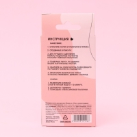 Накладные ногти «Нежность», 24 шт, клеевые пластины, форма квадрат, цвет глянцевый розовый/белый/чёрный Накладные ногти «Нежность», 24 шт, клеевые пластины, форма квадрат, цвет глянцевый розовый/белый/чёрный