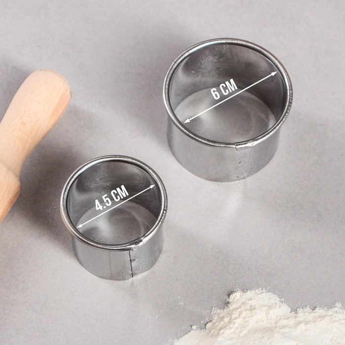 Набор форм для резки теста &laquo;Пельменница&raquo;, d=4.5 см, d=6 см, h=4 см, 2 шт