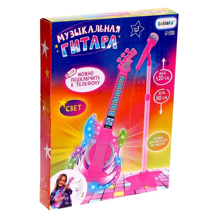 Музыкальная гитара, звук, свет, цвет розовый Музыкальная гитара, звук, свет, цвет розовый