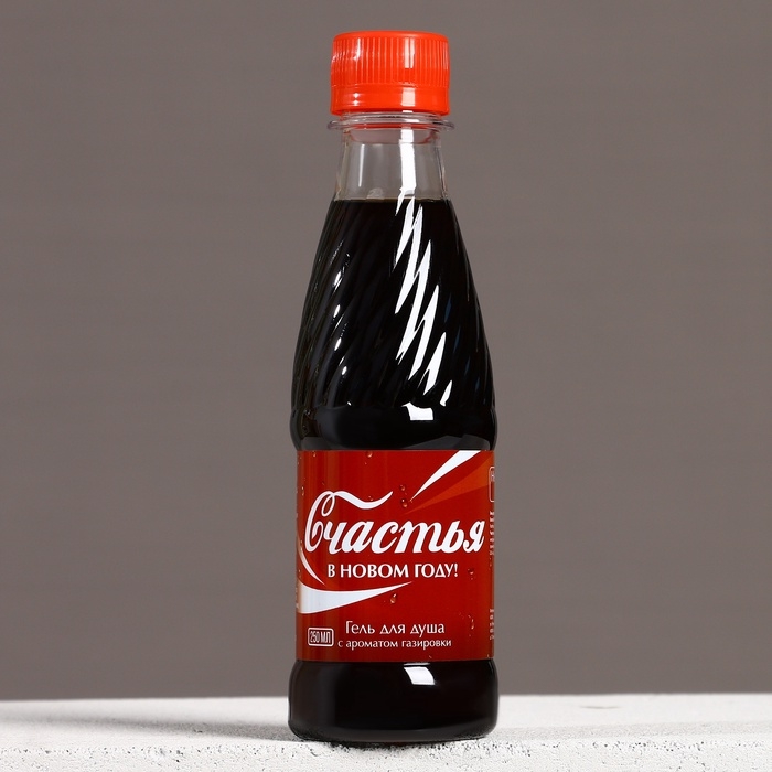 Подарочный набор косметики &laquo;Счастья в Новом Году!&raquo;, гель для душа 250 мл и мочалка для тела, ЧИСТОЕ СЧАСТЬЕ
