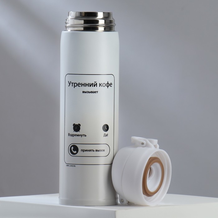 Термос &laquo;Утренний кофе&raquo; серый, 450 мл