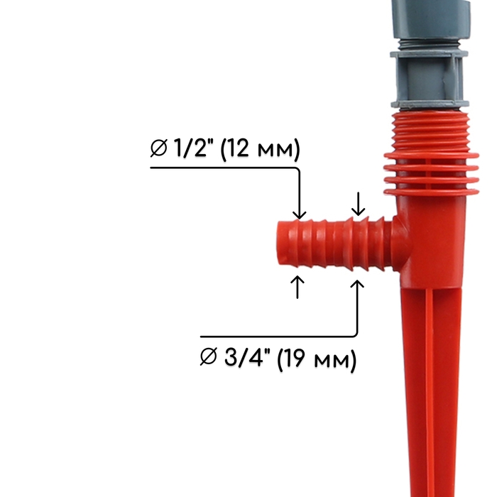 Распылитель 5&minus;лепестковый, штуцер под шланги 1/2" (12 мм) &minus; 5/8" (16 мм) &minus; 3/4" (19 мм), пика, пластик, Greengo