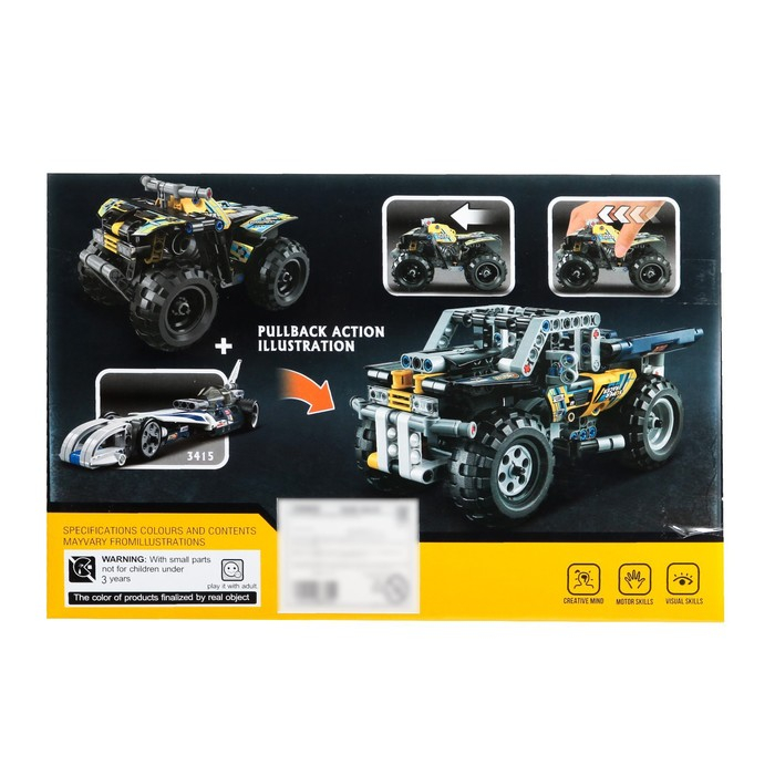 Конструктор с инерционным механизмом «Квадроцикл», 148 деталей Конструктор с инерционным механизмом «Квадроцикл», 148 деталей