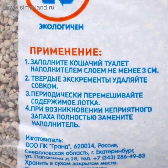 Наполнитель минеральный впитывающий Наполнитель минеральный впитывающий "Пижон" для короткошерстных кошек, 10 л