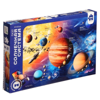 Карта-пазл &laquo;Солнечная система&raquo;, 260 элементов
