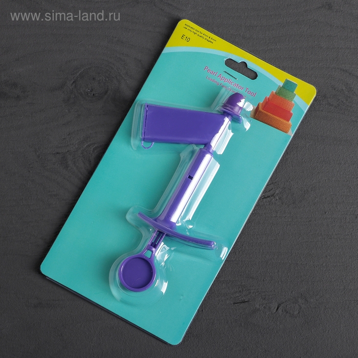 Инструмент для украшения торта бусинами, d до 3 мм