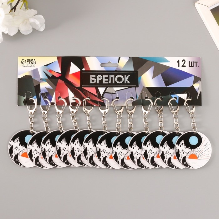 Брелок акрил "Инь-ян. Солнце и луна" 5,2х5,2 см