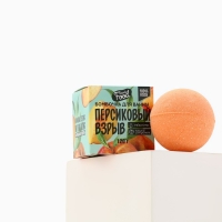 Бомбочка для ванны, 130 г, аромат персика, BEAUTY FOOD Бомбочка для ванны, 130 г, аромат персика, BEAUTY FOOD