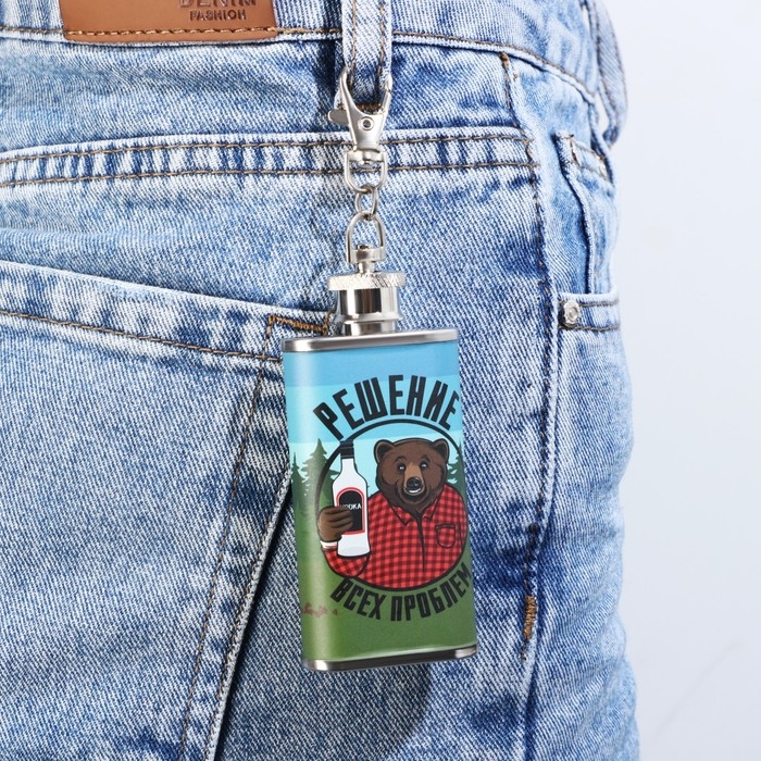 Фляжка &laquo;Решение всех проблем&raquo;, 60 мл