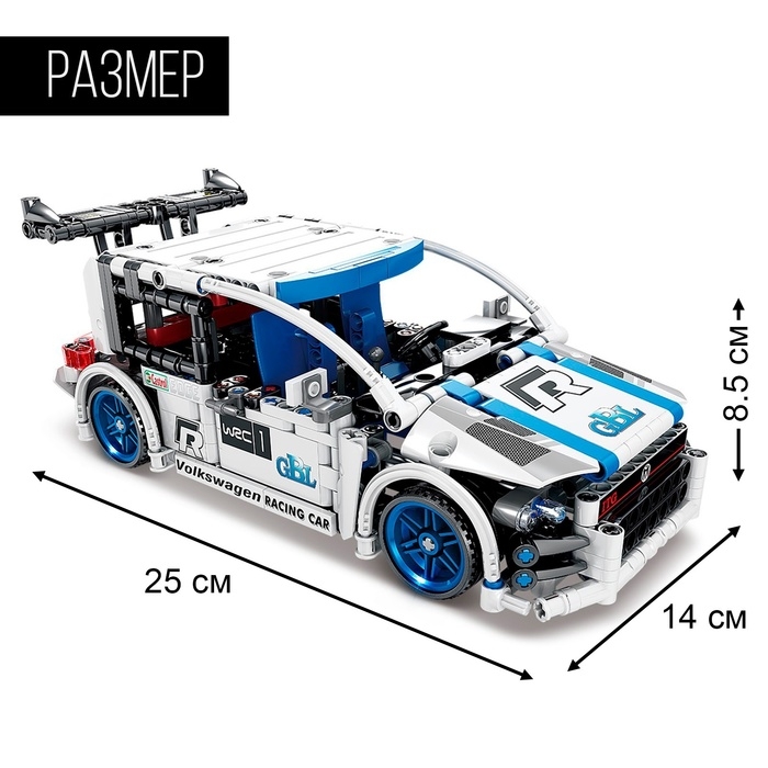 Конструктор гоночная машина GAO BO LE Project Machine, инерционный, 572 детали, 6+ Конструктор гоночная машина GAO BO LE Project Machine, инерционный, 572 детали, 6+