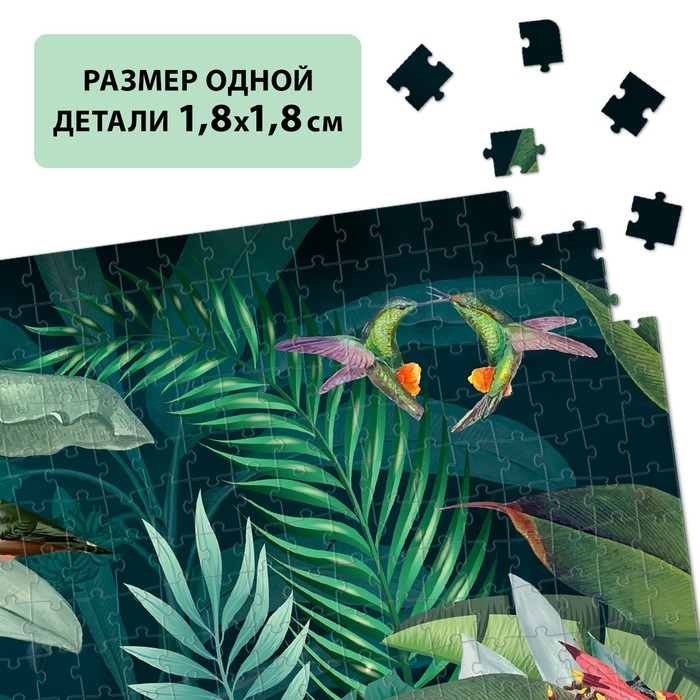 Пазл «Тропический сад», 1000 деталей Пазл «Тропический сад», 1000 деталей