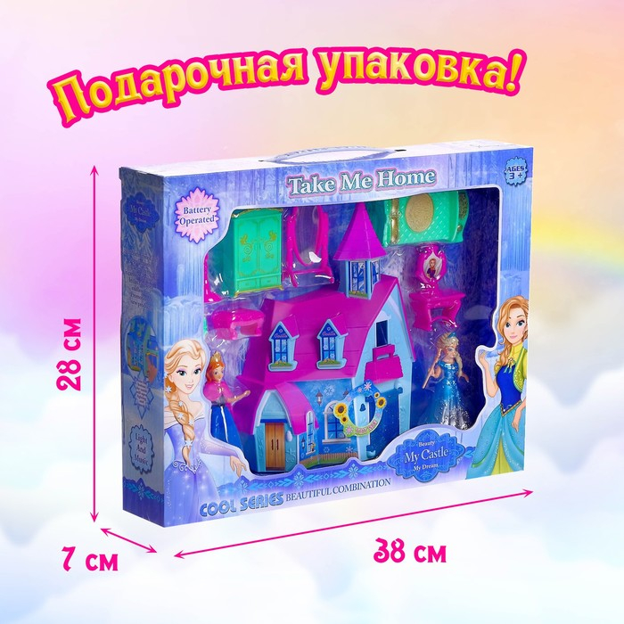 Замок для кукол &laquo;Принцессы&raquo; с аксессуарами, свет и звук