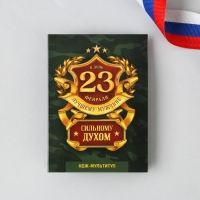 Нож мультитул &laquo;Сильному духом&raquo;, 4,5 х 6,7 см