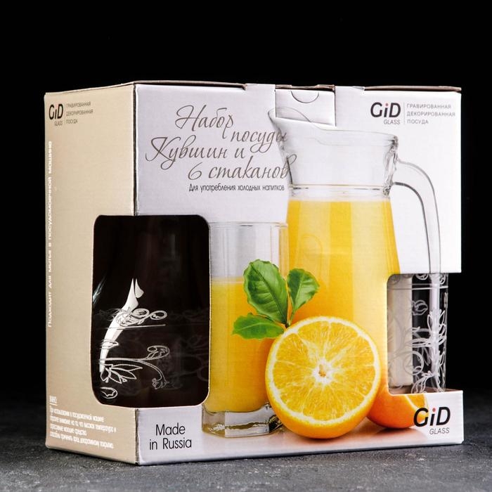 Набор питьевой с гравировкой &laquo;Флора&raquo;, 7 предметов: графин 1 л, стаканы 230 мл, 6 шт