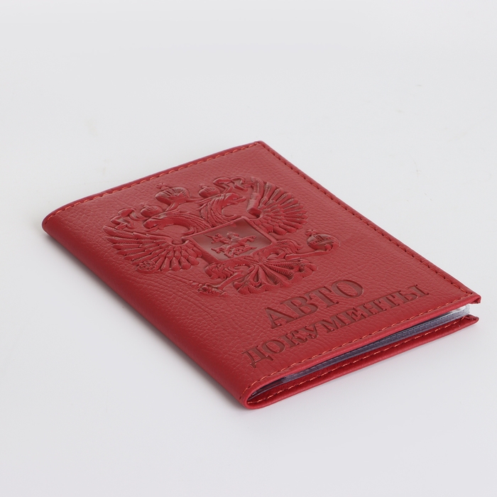 Обложка для автодокументов, цвет красный Обложка для автодокументов, цвет красный