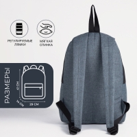 Рюкзак на молнии, &laquo;Сакси&raquo;, наружный карман, цвет темно-серый