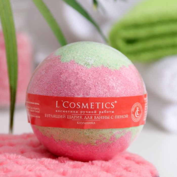 Бомбочка для ванн L'Cosmetics &laquo;Клубника&raquo; с пеной, 130 г