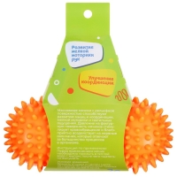 Мяч массажный ONLYTOP «Белочка», двойной, цвет оранжевый Мяч массажный ONLYTOP «Белочка», двойной, цвет оранжевый