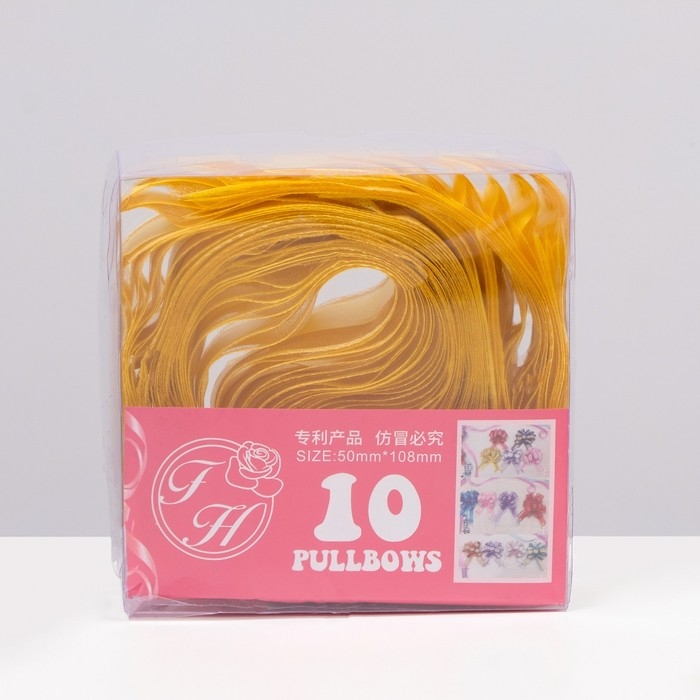 Бант-шар №5 Бант-шар №5 "Перламутровая полоска", цвет жёлтый