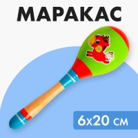 Музыкальная игрушка маракас &laquo;Лошадка&raquo;, 20 см