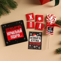 Гифтбокс &laquo;Хэпи Нью Э&raquo;: термостакан, чай чёрный с фруктами, леденец со вкусом клубники, драже, молочный шоколад, 4 шт