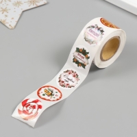 Наклейка бумага "Время глинтвейна" d=2,5 см 252 шт в рулоне Наклейка бумага "Время глинтвейна" d=2,5 см 252 шт в рулоне