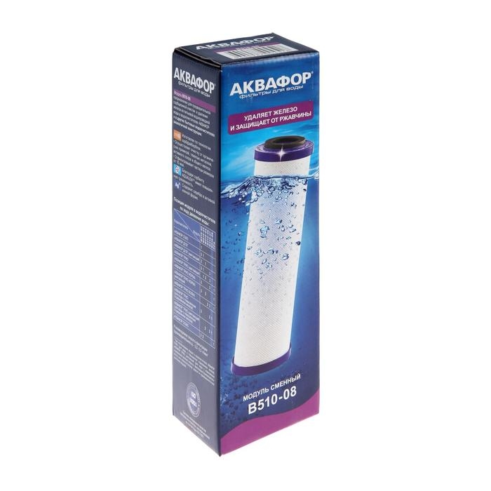 Картридж сменный Картридж сменный "Аквафор" В510-08 Соло, Дуэт, Трио, фильтрующий