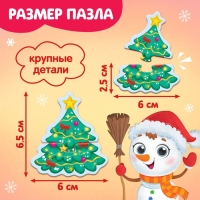 Макси-пазлы «Новогодние радости», в металлической коробке 10 пазлов, 20 деталей Макси-пазлы «Новогодние радости», в металлической коробке 10 пазлов, 20 деталей