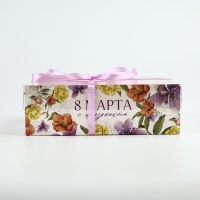 Коробка для капкейка «Ирисы», 23 х 16 х 7.5 см Коробка для капкейка «Ирисы», 23 х 16 х 7.5 см