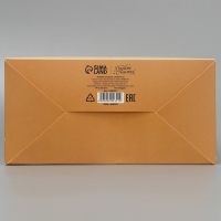 Коробка подарочная складная, упаковка, &laquo;Корги&raquo;, 23 х 20 х 10 см