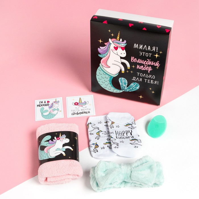 Набор подарочный &laquo;Волшебный набор&raquo; полотенце и аксессуары