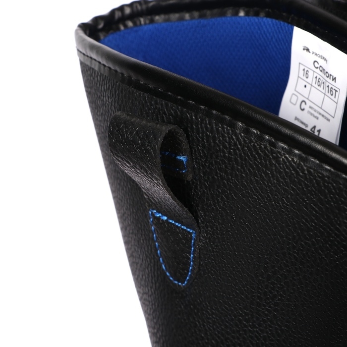 Рабочие кожанные сапоги Prosafe basic 16, металлический подносок, размер 46