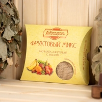 Мочалка джутовая с мылом "Фруктовый микc" 110 г Мочалка джутовая с мылом "Фруктовый микc" 110 г