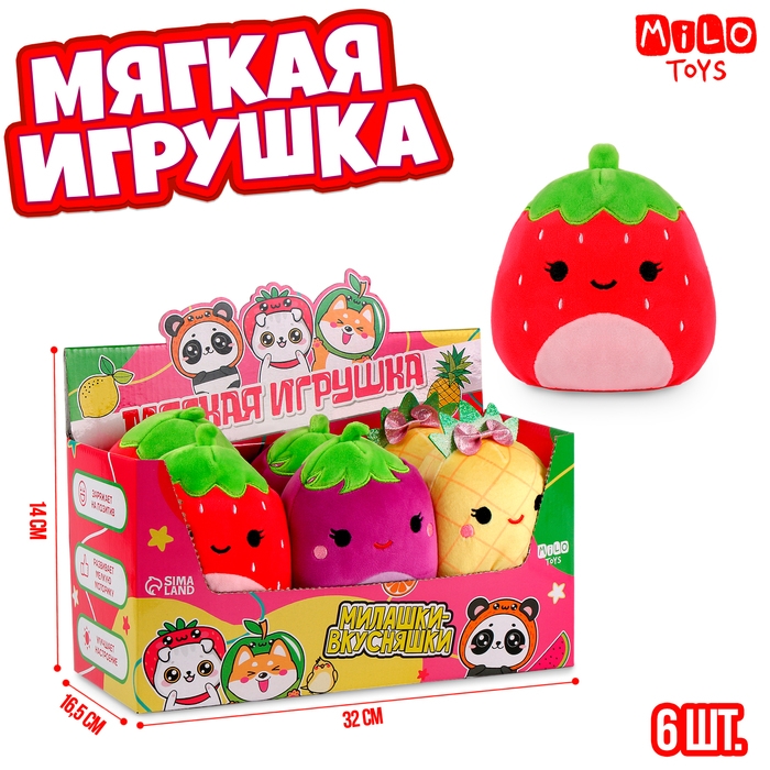 Мягкая игрушка в шоубоксе "Фрукты"