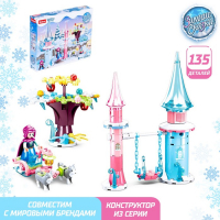 Конструктор Розовая Мечта &laquo;Зимние сказки&raquo;, 135 деталей