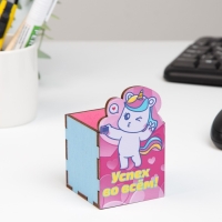 Карандашница "Успех во всем!" единорог, 6х6х10 см Карандашница "Успех во всем!" единорог, 6х6х10 см