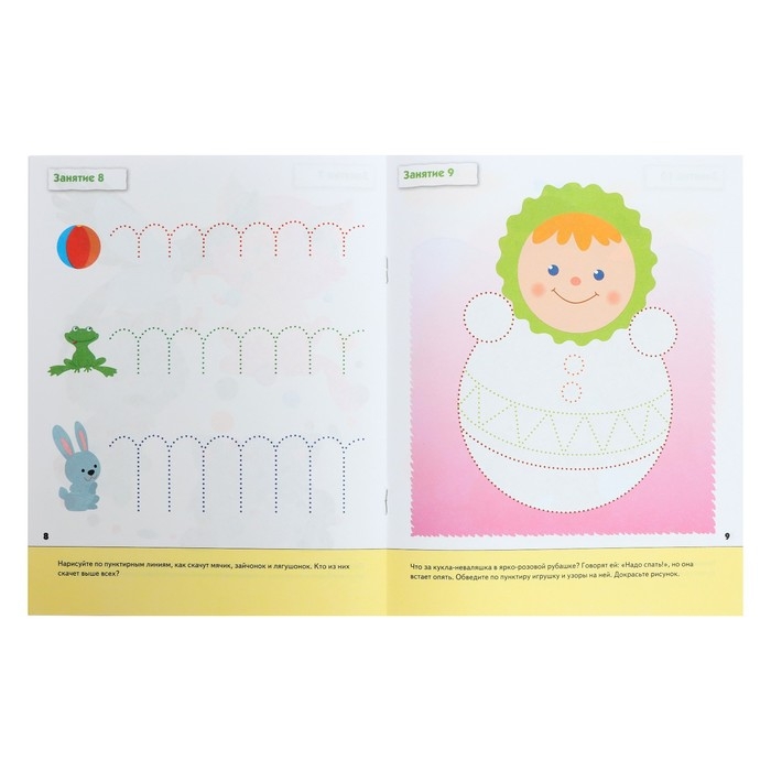 Рабочая тетрадь &laquo;Прописи для малышей&raquo;, младшая группа, Денисова Д., Дорожин Ю.