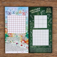 Настольная игра 2 в 1 "Балда", "Крестики-нолики" , стираемый маркер Настольная игра 2 в 1 "Балда", "Крестики-нолики" , стираемый маркер