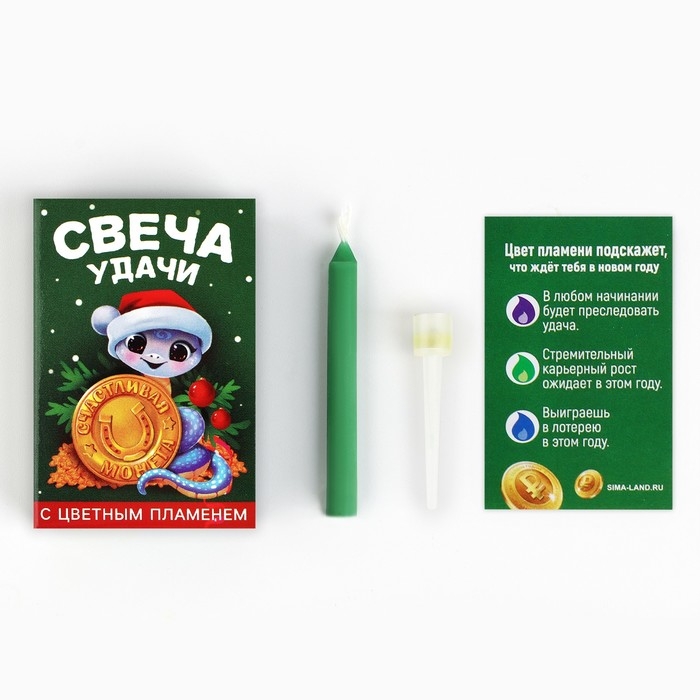 Свеча новогодняя рождественские гадания «Новый год: Свеча удачи», 6 х 4 х 1,5 см Свеча новогодняя рождественские гадания «Новый год: Свеча удачи», 6 х 4 х 1,5 см