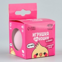 Игрушка для кошек. Мячик интерактивный &laquo;Птичка&raquo; с мятой