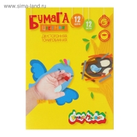 Бумага цветная двусторонняя А4, 12 листов, 12 цветов "Каляка-Маляка" Бумага цветная двусторонняя А4, 12 листов, 12 цветов "Каляка-Маляка"