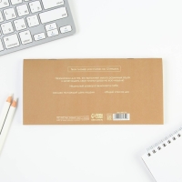 Планинг горизонтальный «Создавай себя сегодня», на скобе, 24 листа Планинг горизонтальный «Создавай себя сегодня», на скобе, 24 листа