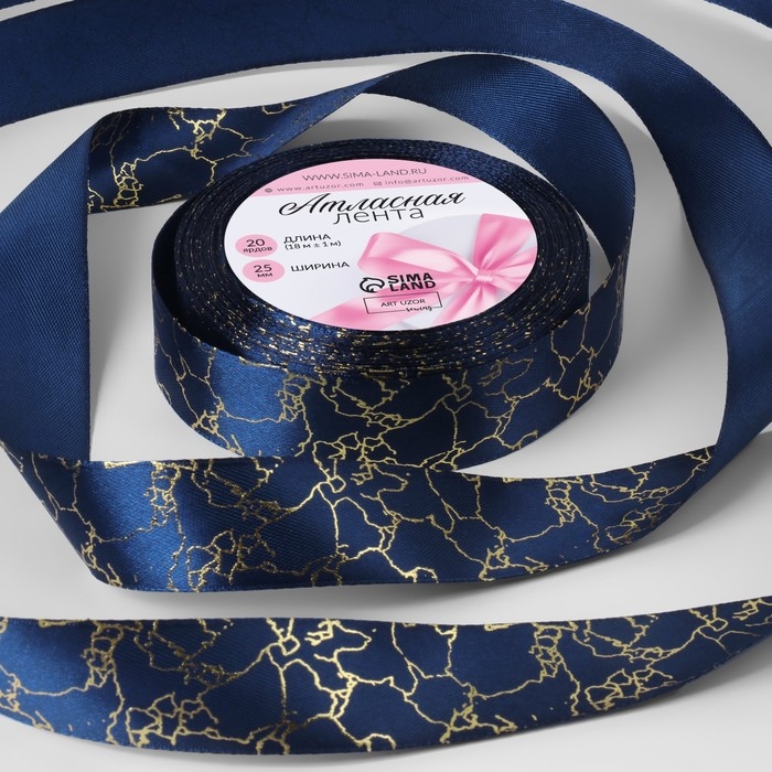 Лента атласная с тиснением «Мрамор», 25 мм × 18 ± 1 м, цвет синий/золотой №120 Лента атласная с тиснением «Мрамор», 25 мм × 18 ± 1 м, цвет синий/золотой №120