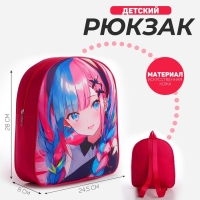 Рюкзак детский для девочки текстильный «Аниме девочка»,28х24,5х8 см Рюкзак детский для девочки текстильный «Аниме девочка»,28х24,5х8 см