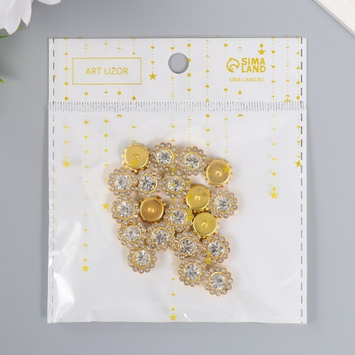 Декор для творчества пластик Декор для творчества пластик "Цветок кристалл" набор 20 шт 1,2х1,2 см