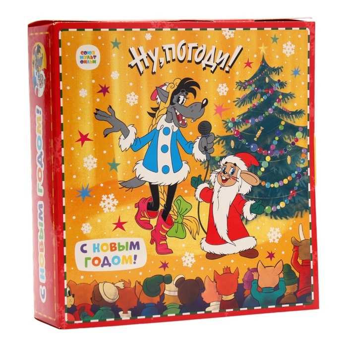 Новый год. Новогодний подарочный набор "Ну Погоди", с игрой, 1000 г