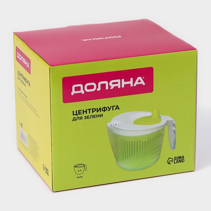 Центрифуга для сушки зелени Доляна Fresh cook, 2 л, пластик, цвет белый/зелёный