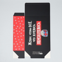 Коробка подарочная новогодняя складная &laquo;Перехотелось&raquo;, 22 х 30 х 10 см, Новый год