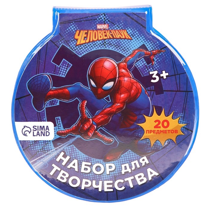 Набор для рисования, 20 предметов "Самый быстрый", Человек-паук