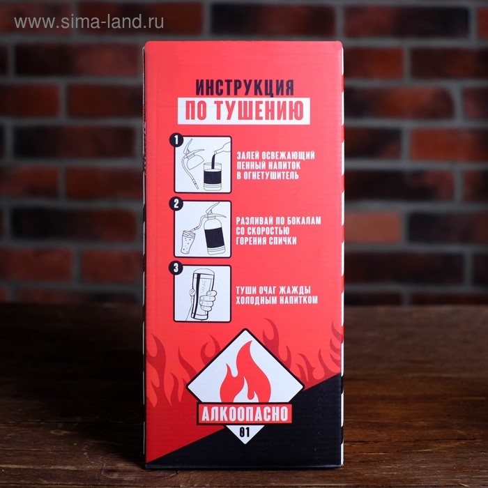 Пивная башня &laquo;Пенный огнетушитель&raquo;, 1.5 л